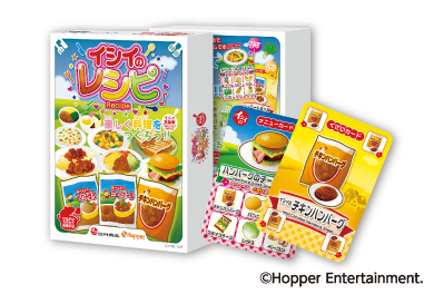 オリジナルカードゲーム